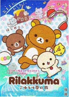 换乘大厅动画短片的剧照示意